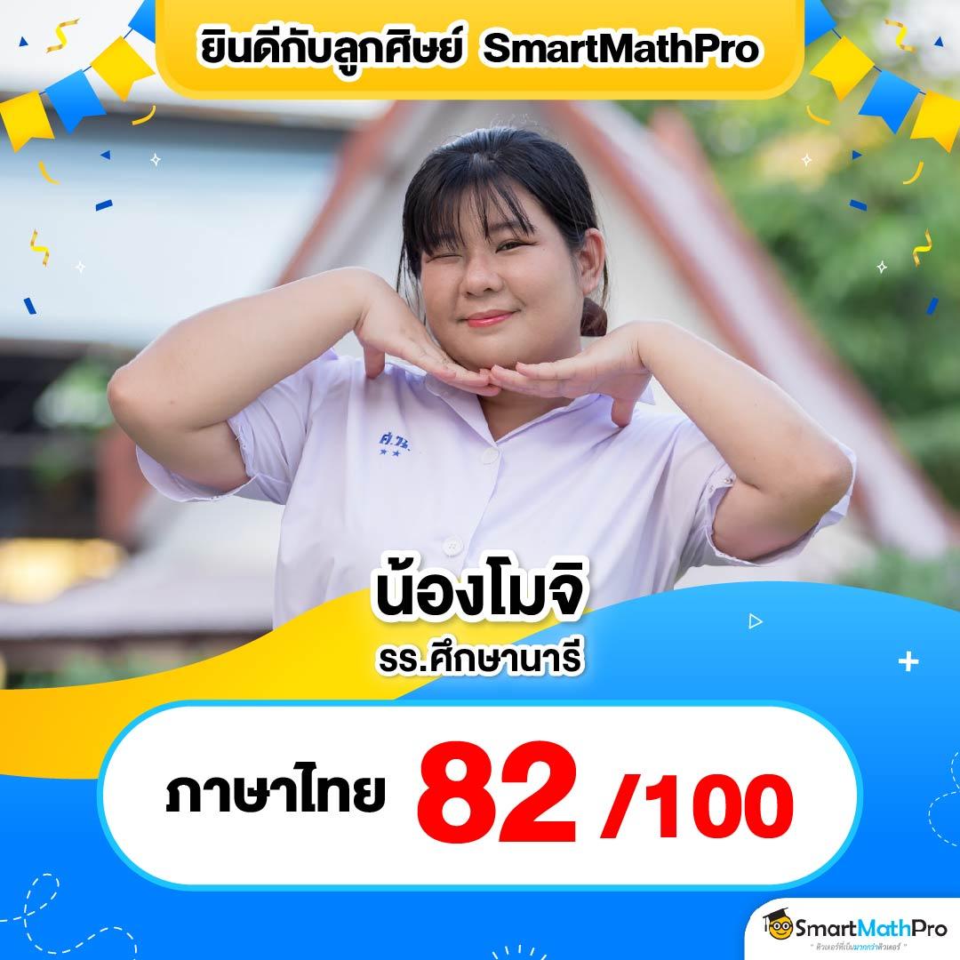 betflik เครดิตฟรี 50 โปรโมชั่นสุดคุ้มสำหรับสมาชิกใหม่ในปี 2024