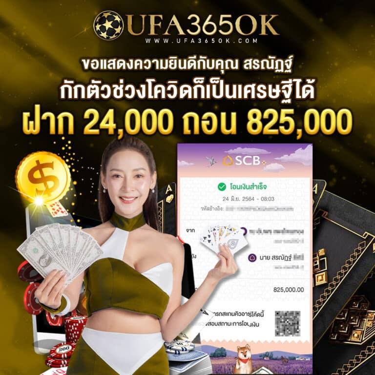 betfliking คาสิโนออนไลน์มาตรฐานสูง พร้อมเทคนิคทำกำไร ยอดนิยม2024