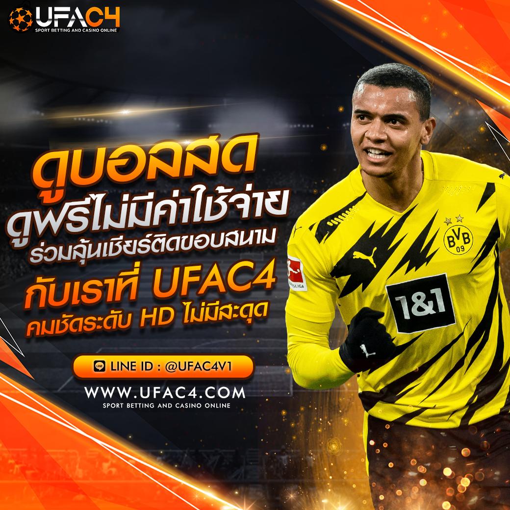 betflix168 ฟรีเครดิต 168 บาท เล่นง่าย จ่ายไวสนุกแน่นอน