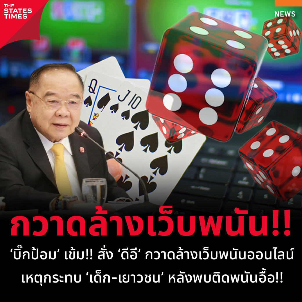 betflix168 เครดิตฟรี50 แหล่งพนันออนไลน์ยอดนิยมมาแรงในไทย