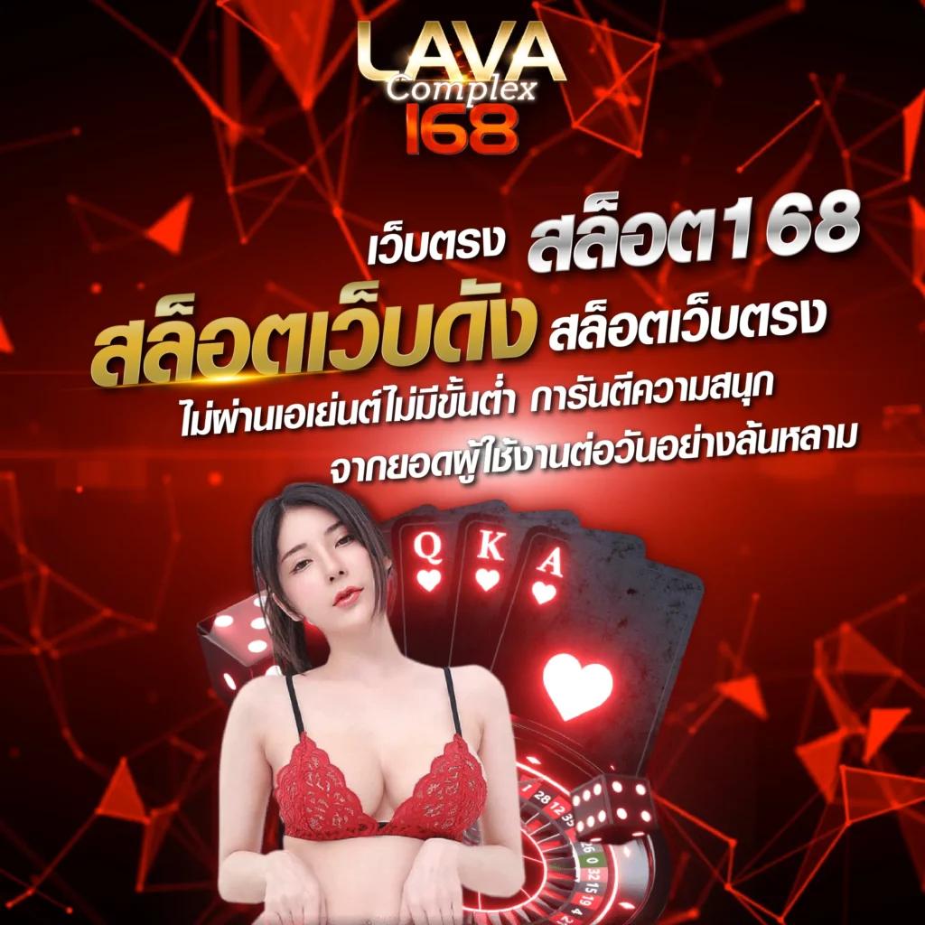 betflix88 เข้าสู่ระบบ เว็บตรง ครบเครื่องเรื่องการเดิมพันออนไลน์