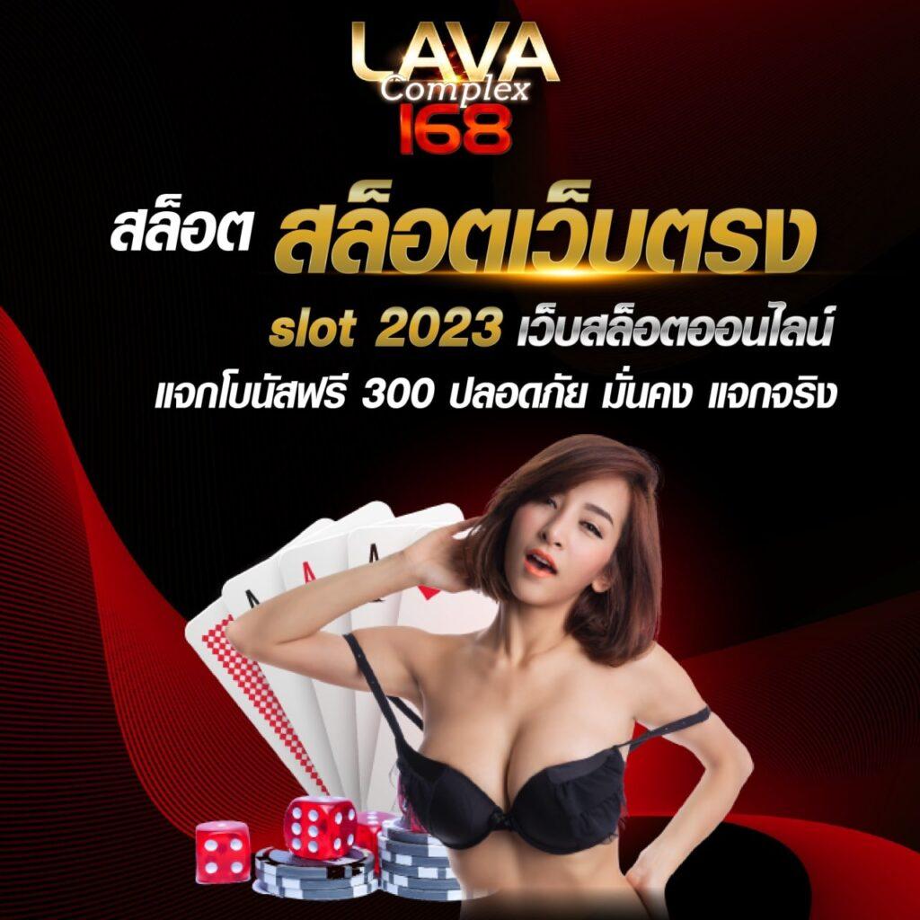 betflix live คาสิโนออนไลน์สุดมันส์ มาตรฐานระดับสากล 2024