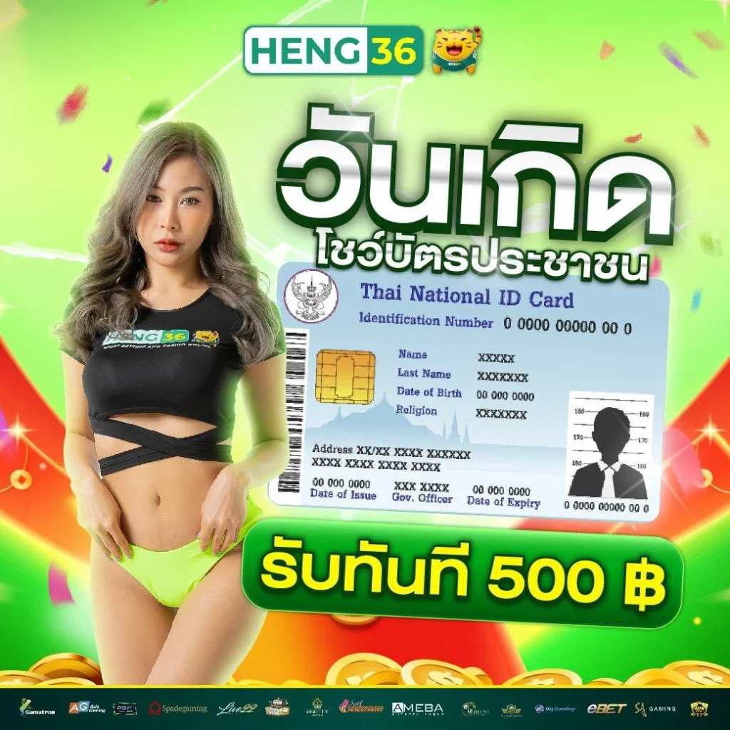 betflix pg เครดิตฟรี 50 รับ OTP ล่าสุด พร้อมสิทธิพิเศษเต็มรูปแบบ