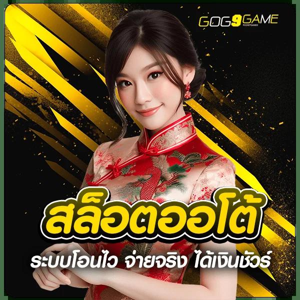 betflixking เว็บคาสิโนออนไลน์ครบวงจร เล่นฟรีได้เลยวันนี้