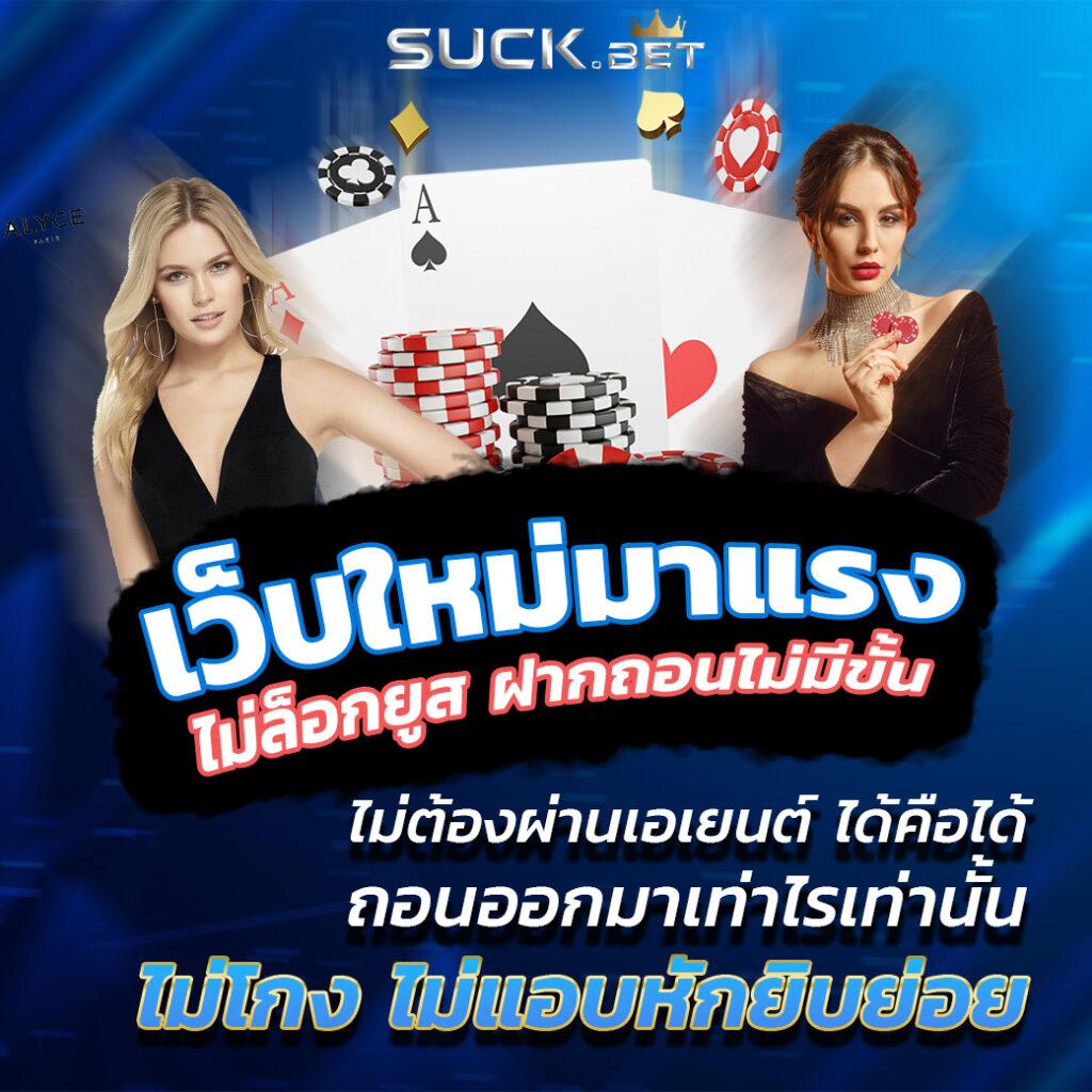 betflixoriginal แพลตฟอร์มเดิมพันใหม่ล่าสุด มอบประสบการณ์ยอดนิยมในประเทศไทย