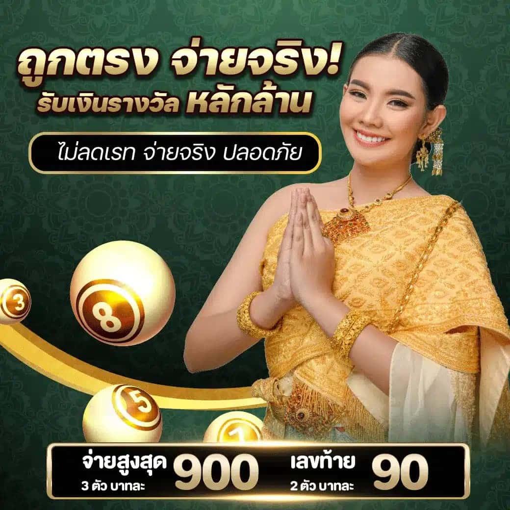 bio898 สล็อต เว็บตรง เล่นง่าย จ่ายจริงทุกยอด