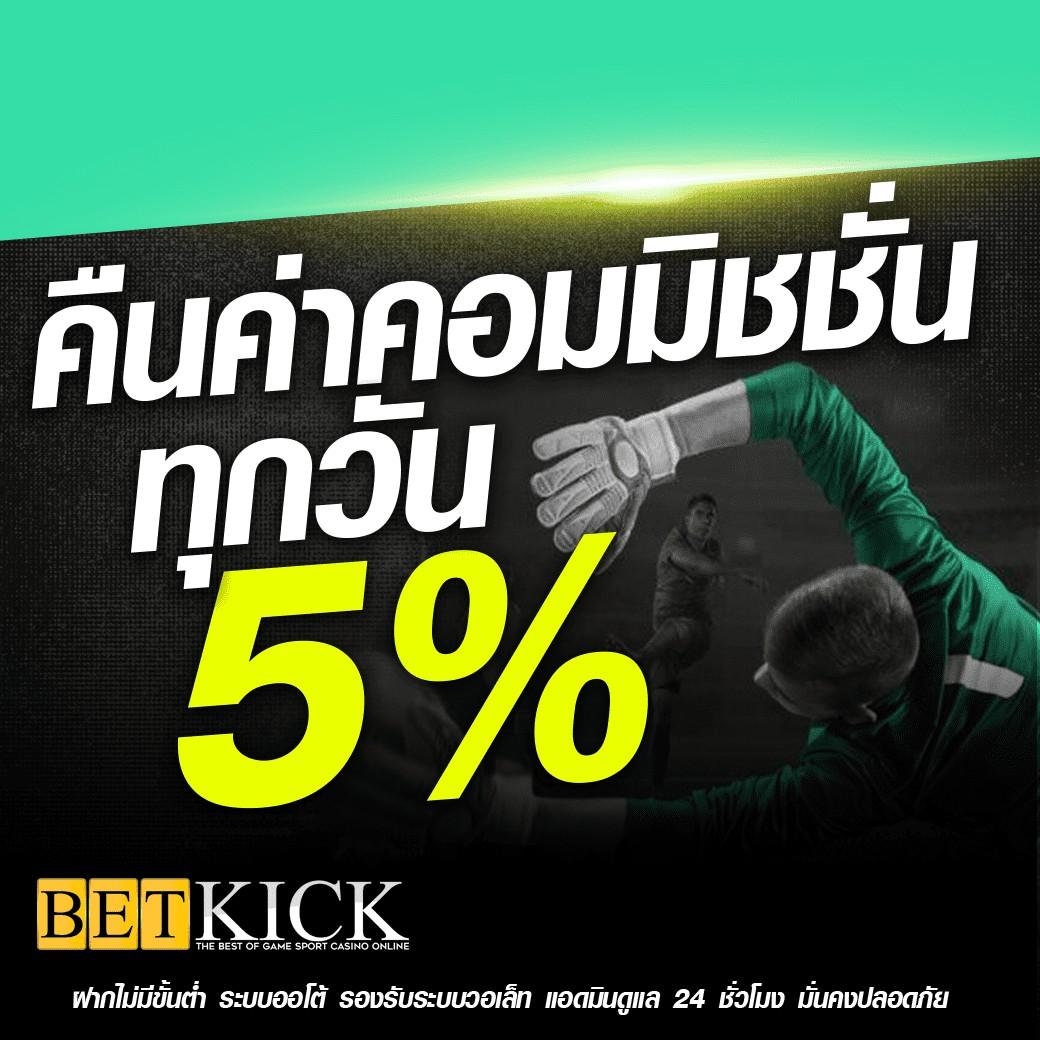 bk789 คาสิโนออนไลน์อันดับหนึ่ง มาตรฐานสูงสุด ปี 2024