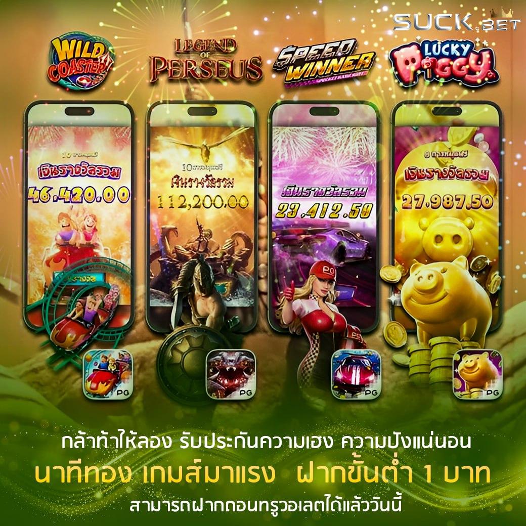 bkb168สล็อต เว็บสล็อตออนไลน์อันดับ1 พร้อมโปรโมชั่นอัปเดตล่าสุด