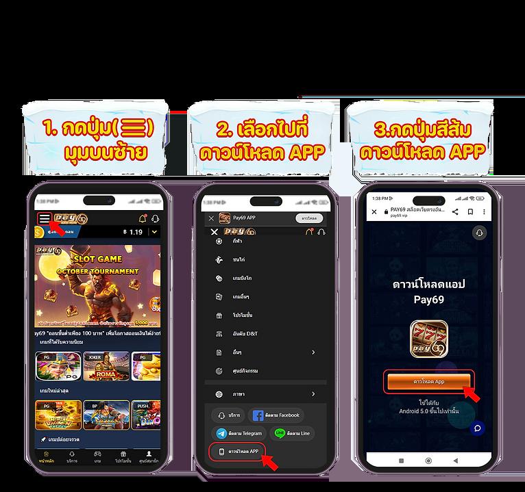 champ89 คาสิโนอันดับหนึ่ง รวมเกมสล็อตและแทงบอลยอดนิยม