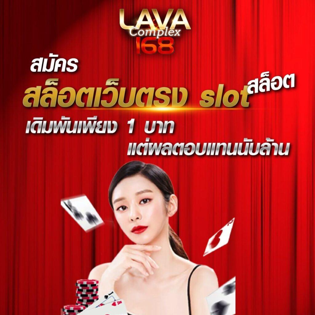 copo168 คาสิโนออนไลน์อันดับหนึ่ง ครบจบในเว็บเดียว ปลอดภัย รวดเร็ว