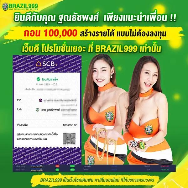 e699 สล็อต ทางเข้า เว็บตรง รวมเกมยอดนิยมแห่งปี 2567