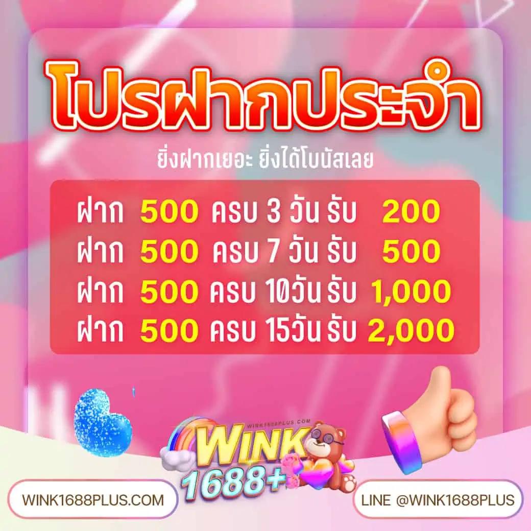 easy168 เว็บคาสิโนออนไลน์จ่ายจริง รวมเกมล่าสุดในไทย