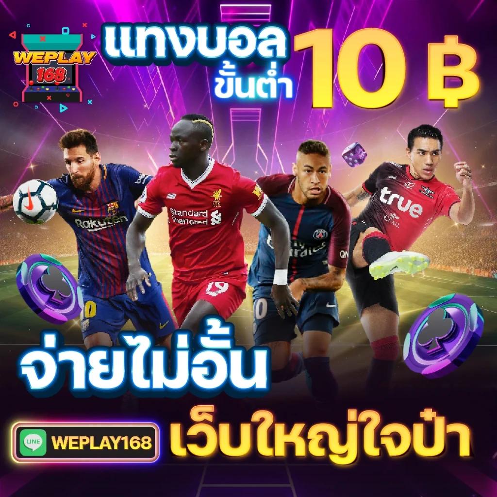 .easyslot login ทางเข้าคาสิโนออนไลน์ล่าสุด 2024 ตอบโจทย์นักพนันไทย
