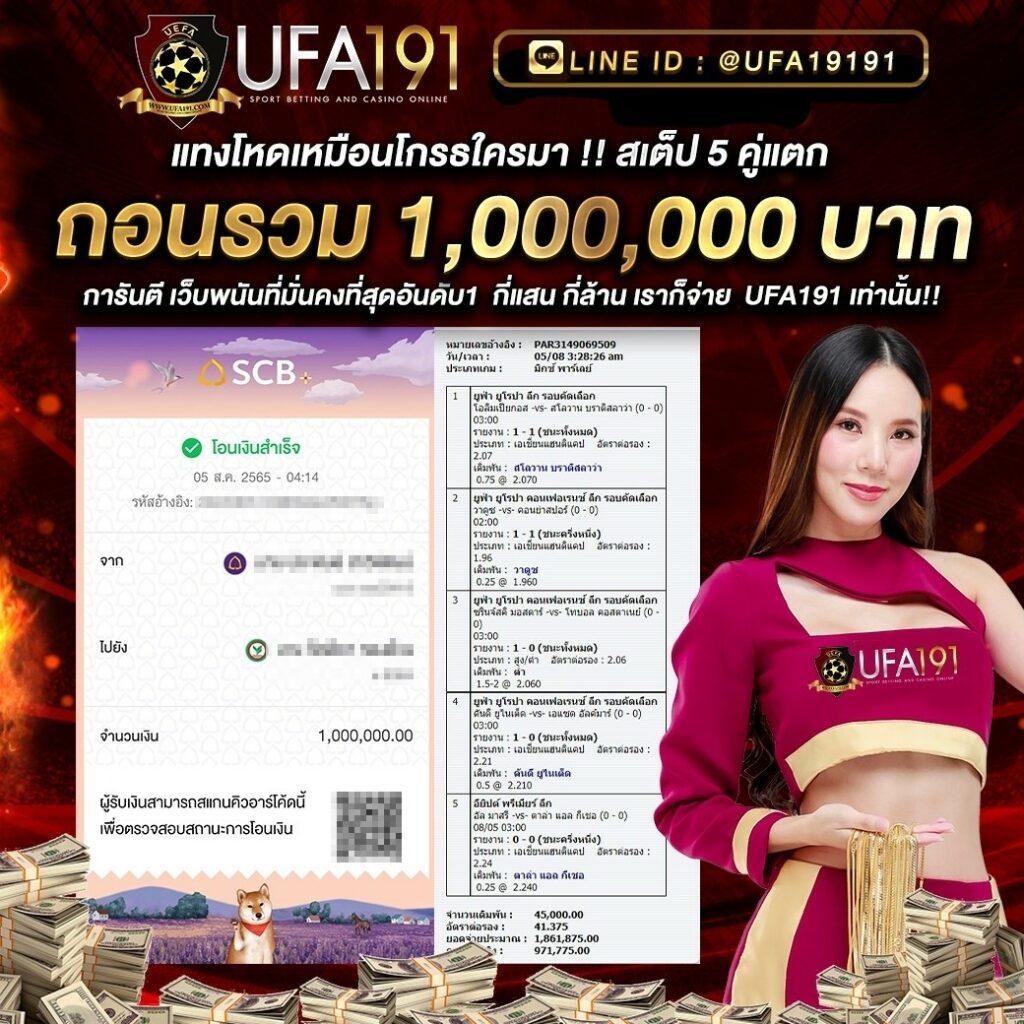 easyสล็อต เว็บตรง เดิมพันง่าย มั่นคง ปลอดภัย อัพเดตใหม่ล่าสุด