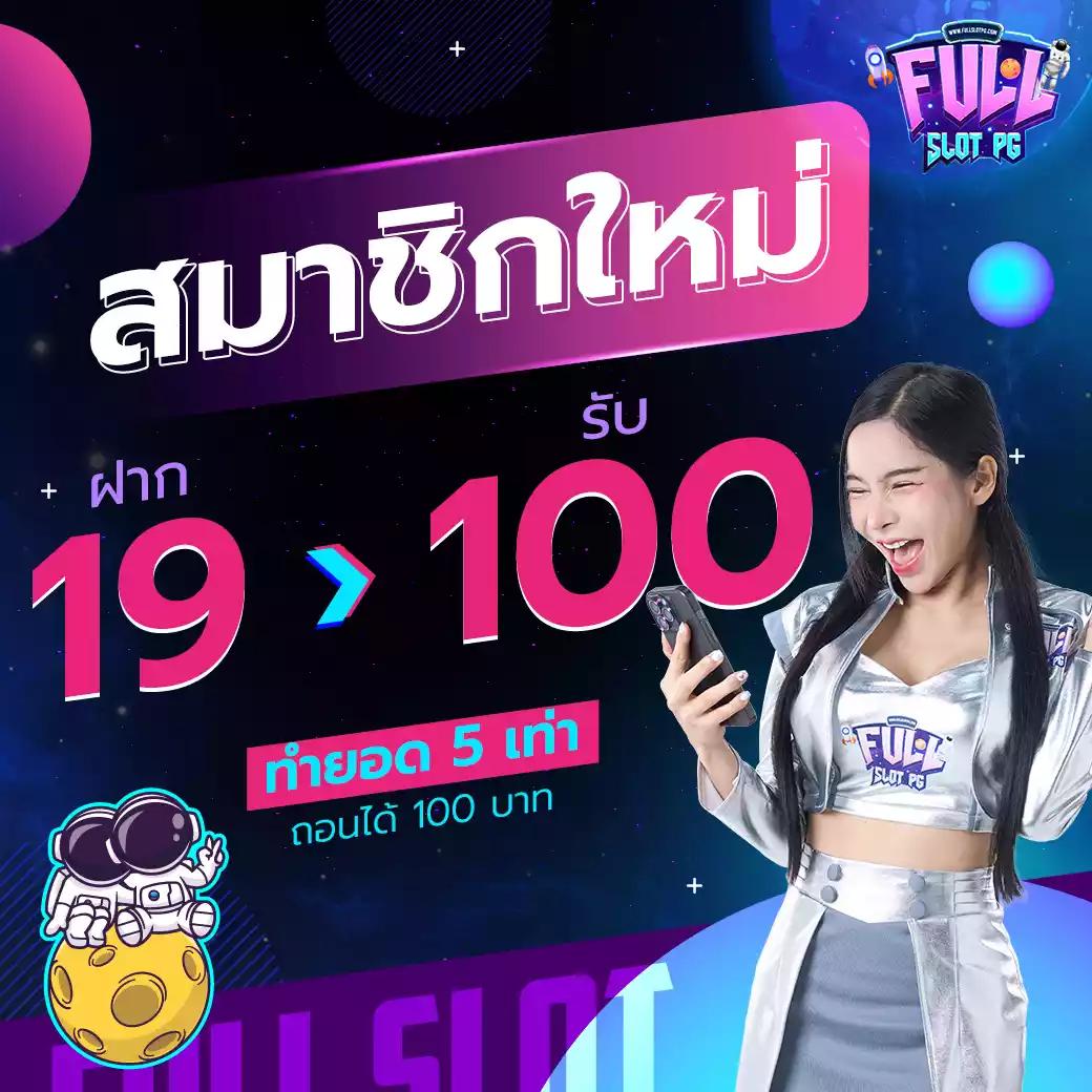 f65 เครดิตฟรี 128 เดิมพันง่าย มั่นใจ ปลอดภัย ทุกเกมยอดนิยม