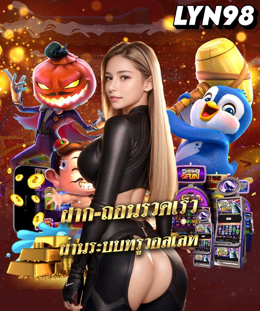 fafa123 คาสิโนออนไลน์ครบเครื่อง ฝาก-ถอนรวดเร็ว บริการเป็นเลิศ