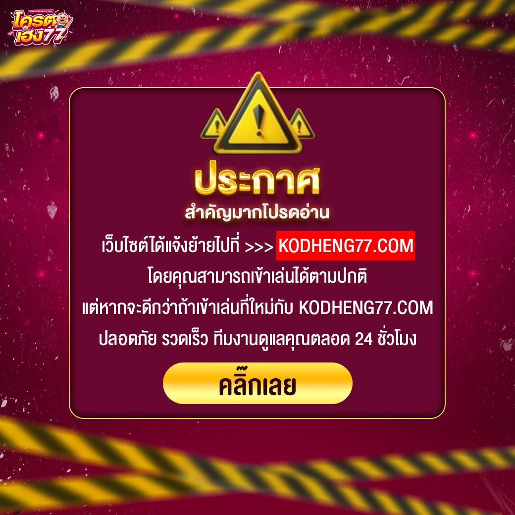 faw99 ทางเข้า ศูนย์รวมความบันเทิงคาสิโนออนไลน์อันดับหนึ่งในไทย