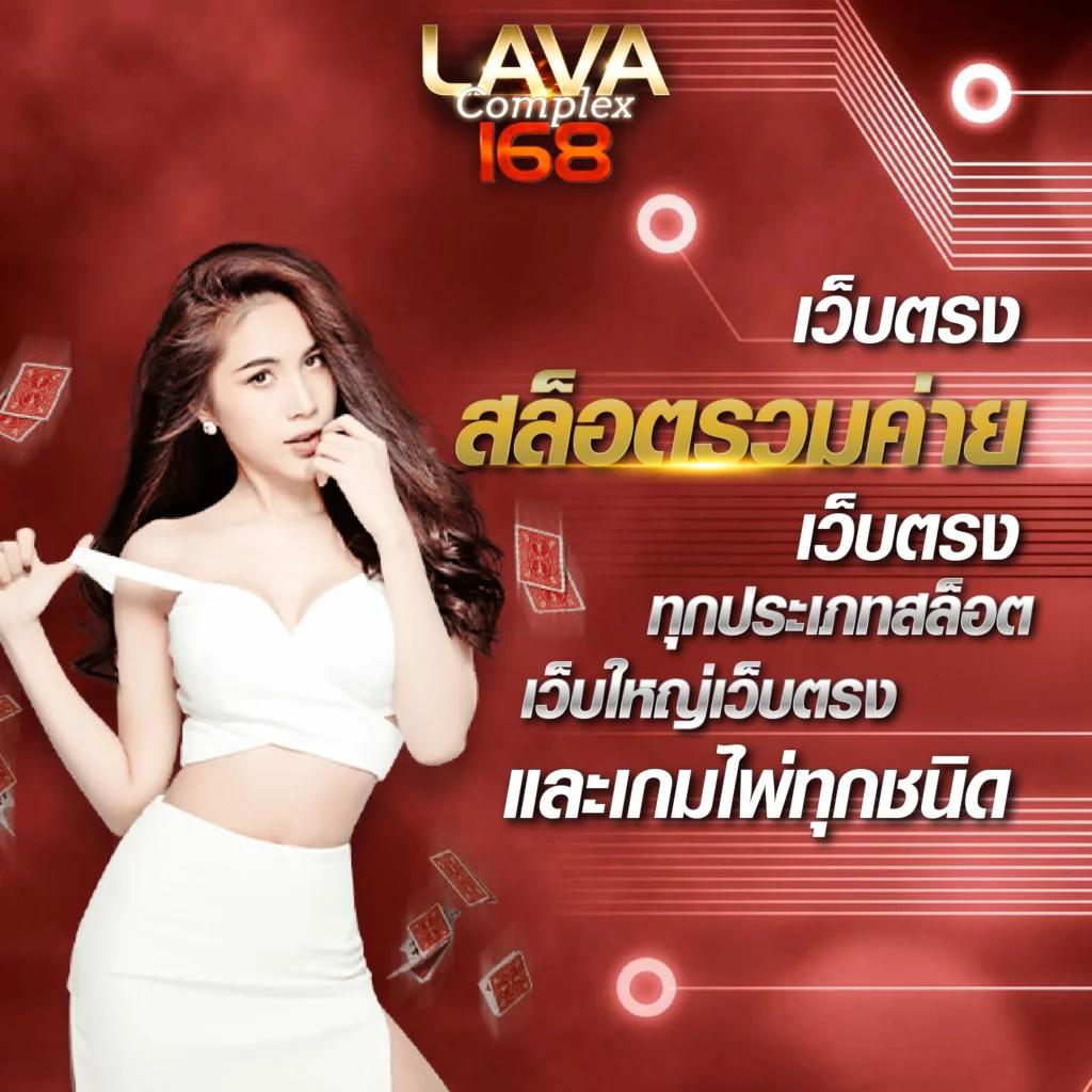 flixwinstar คาสิโนออนไลน์ยอดนิยม2024 คาสิโนออนไลน์มั่นใจอันดับหนึ่ง