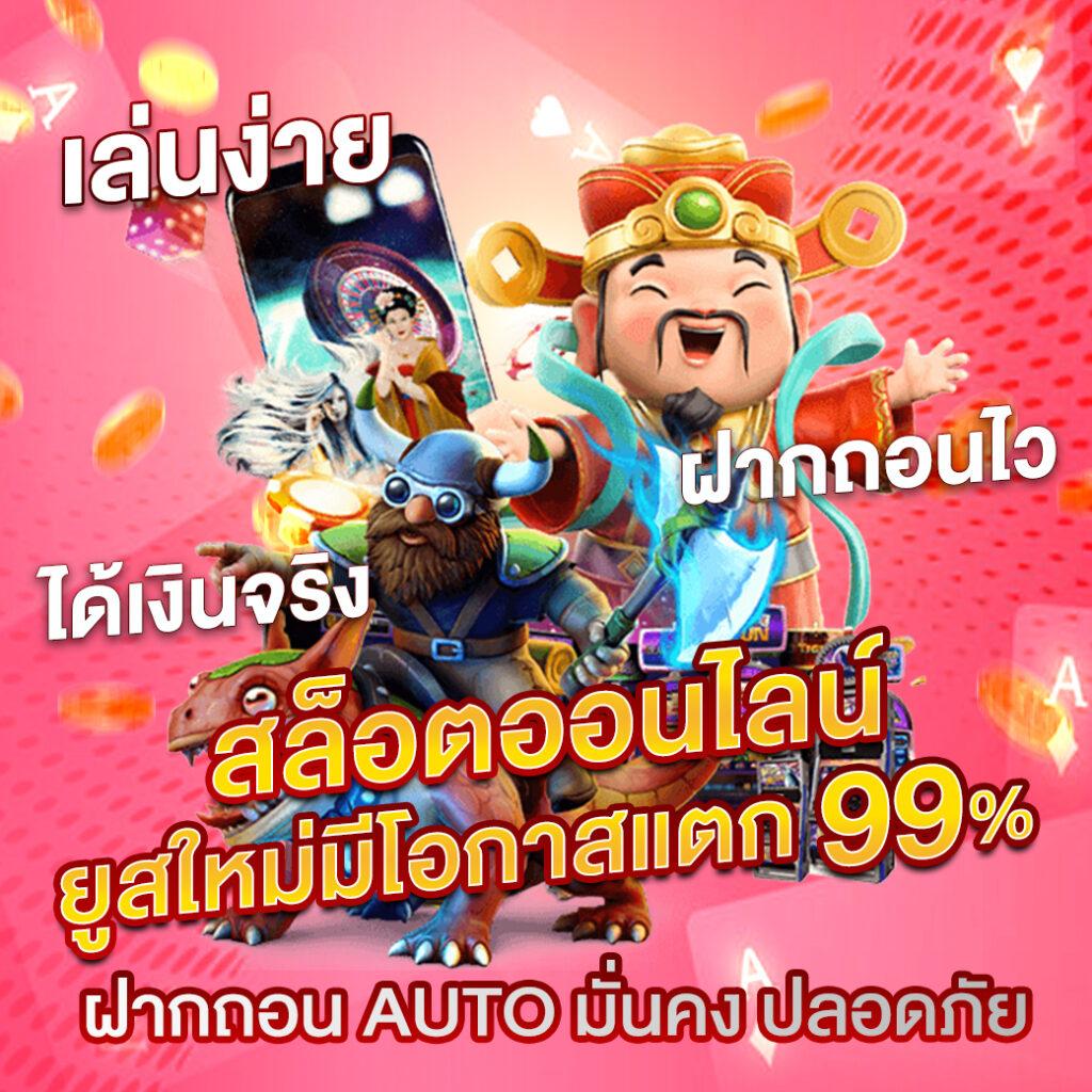 fss คาสิโนอันดับหนึ่ง บริการทันใจ พร้อมโปรโมชั่นโดนใจ