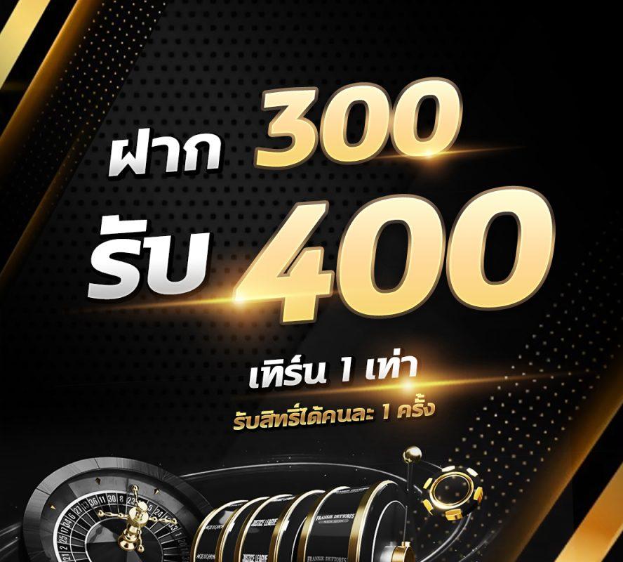 full1688 คาสิโนอันดับหนึ่ง พร้อมโปรโมชั่นสุดฮิต 2024