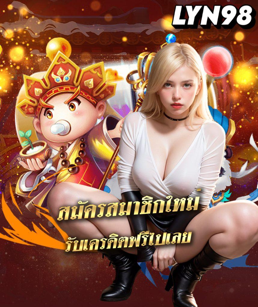 full 1688 สล็อต เว็บตรง ระบบใหม่ล่าสุด ฟรีเครดิต 2024