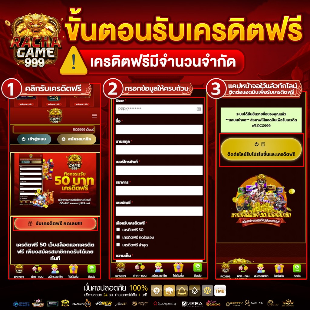 fullslot pg ทางเข้า เล่นง่าย จ่ายจริง ไม่มีขั้นต่ำล่าสุด