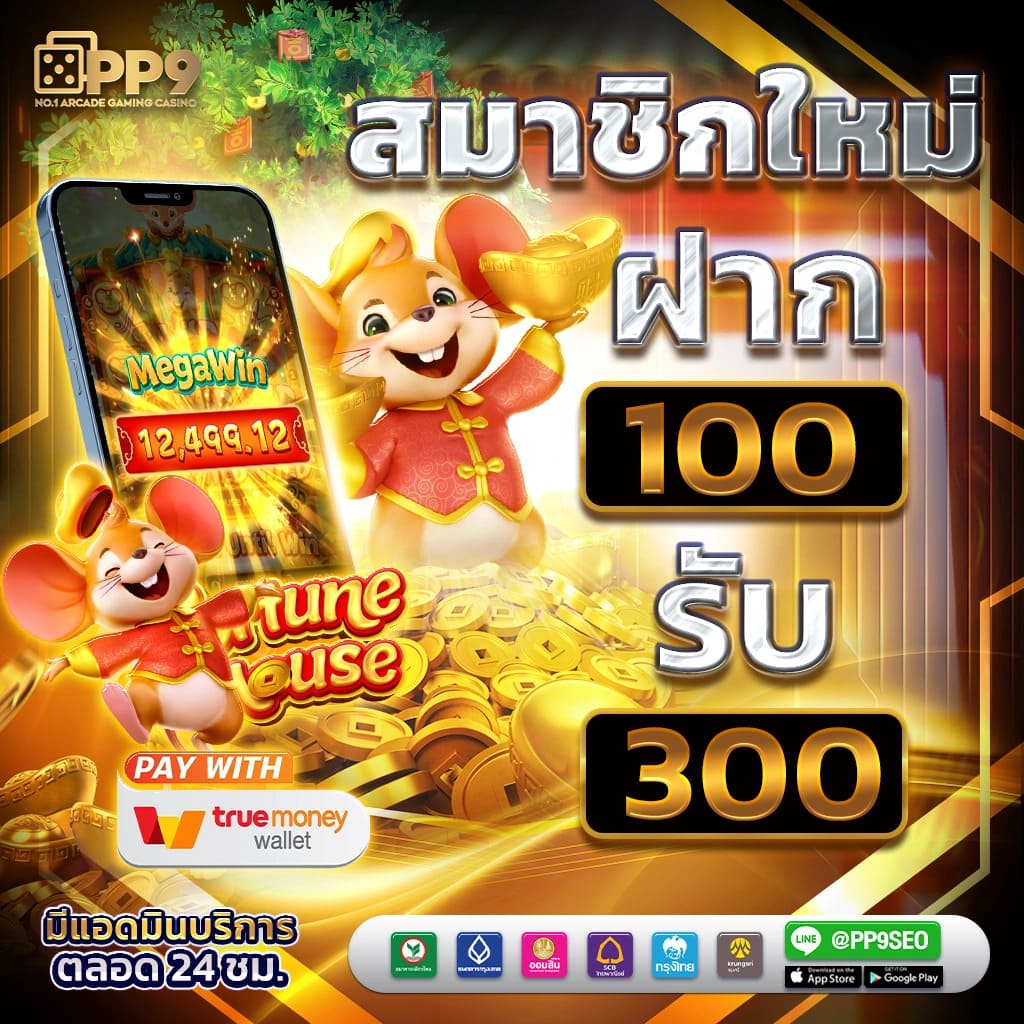 fullslot คาสิโนเว็บตรง มั่นคง ปลอดภัย รับโปรโมชั่นสุดคุ้ม