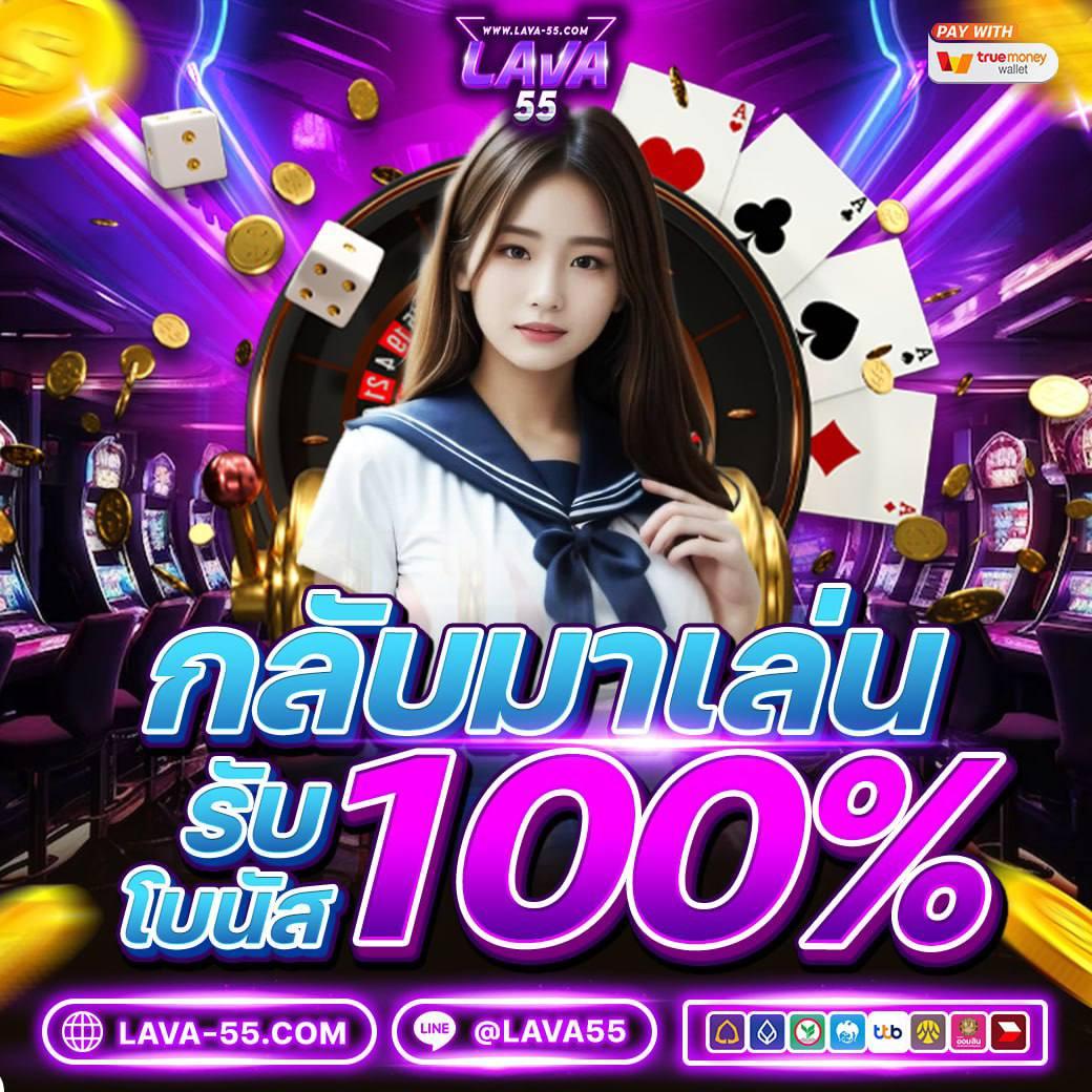 fun88 ทางเข้า เว็บไซต์เดิมพันที่เชื่อถือได้ และทันสมัยในประเทศไทย