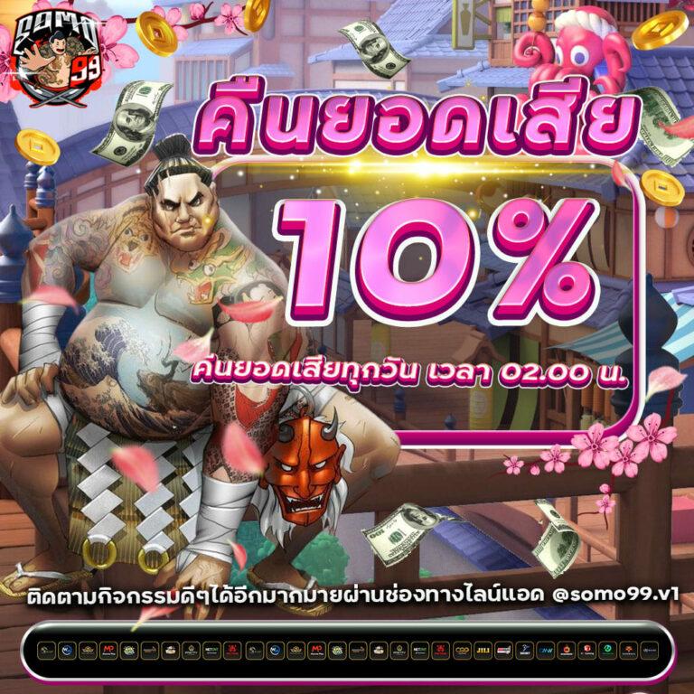 g168bet คาสิโนครบวงจร มาแรงที่สุดในไทย พร้อมระบบทันสมัย