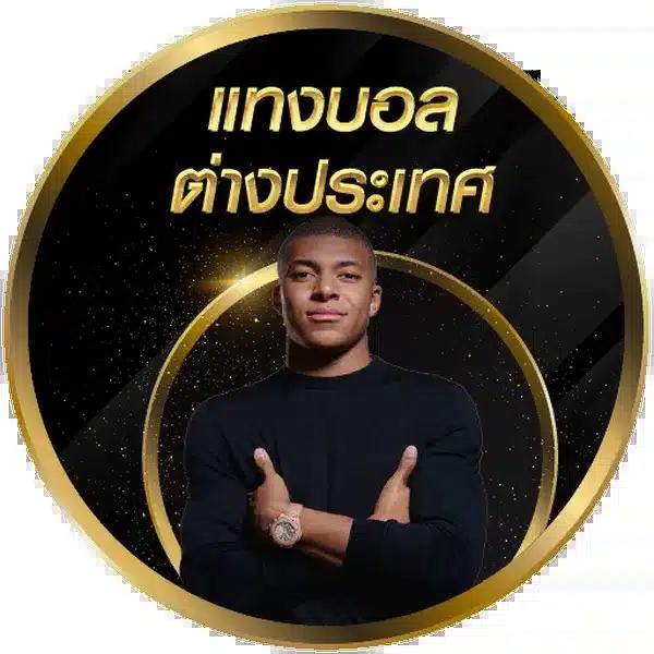 g1g2 Bet รวมเกมเดิมพันสร้างรายได้ของคนไทย อันดับ 1 ล่าสุด