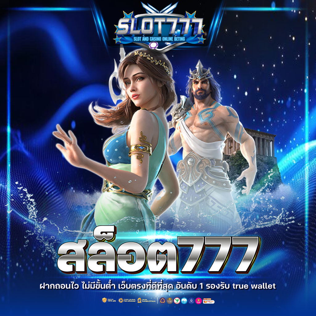 g2g123 วอเลท แพลตฟอร์มคาสิโนออนไลน์ครบวงจร แทงง่ายในไทย