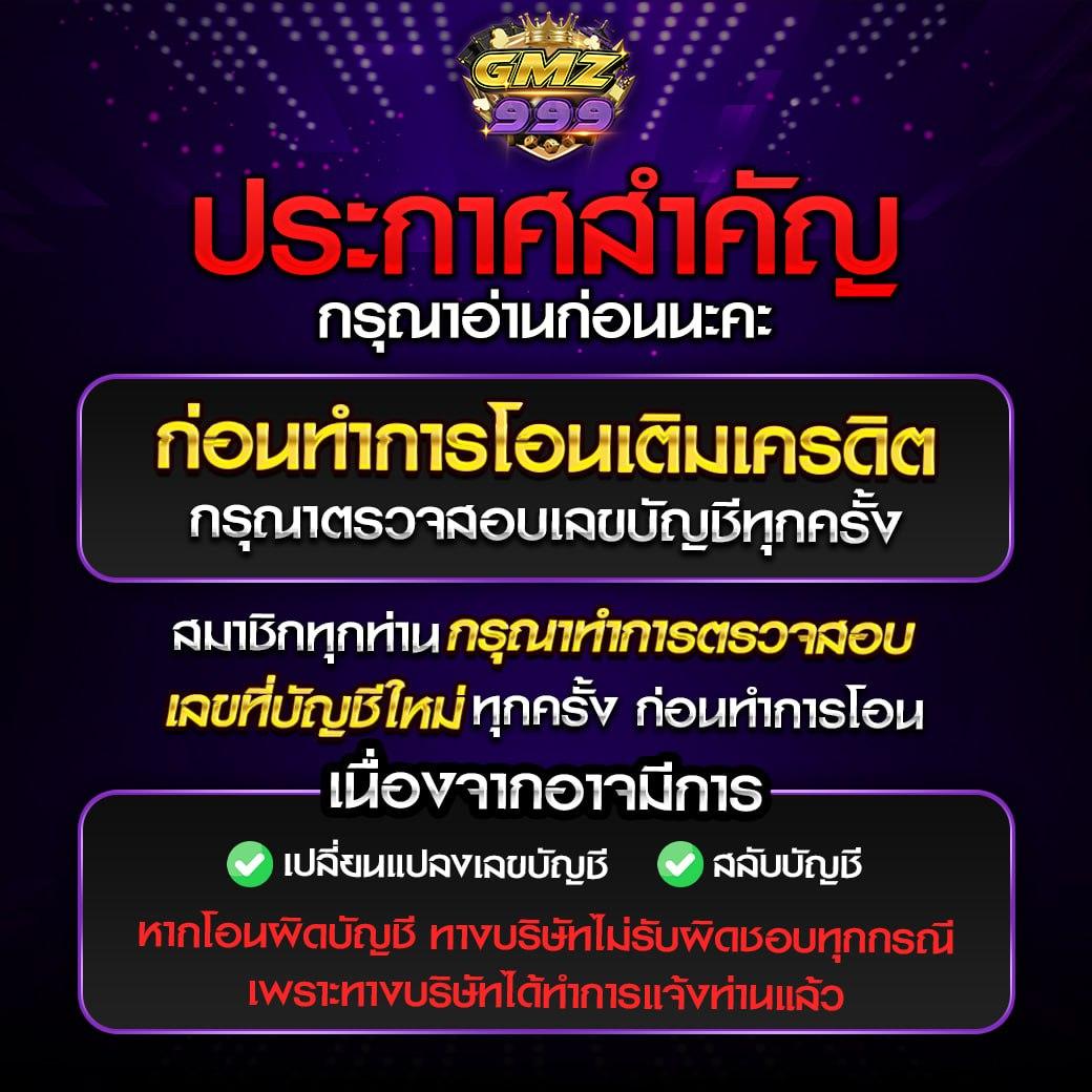 g2g168f ทางเข้า ลุ้นโชคครบครัน พร้อมโปรโมชั่นโดนใจล่าสุด