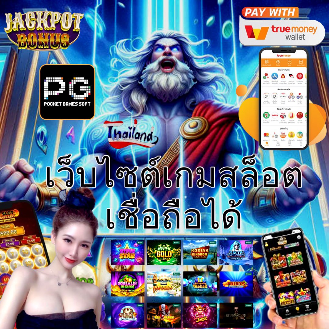 g2g168sa คาสิโนครบวงจร เกมใหม่ล่าสุด ระบบมั่นคง ปลอดภัย