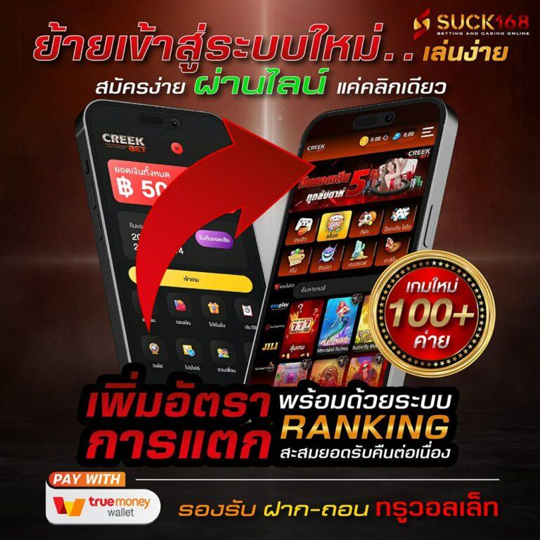 g2g2bet คาสิโนอับดับหนึ่ง ระบบทันสมัย บริการครบครันในไทย