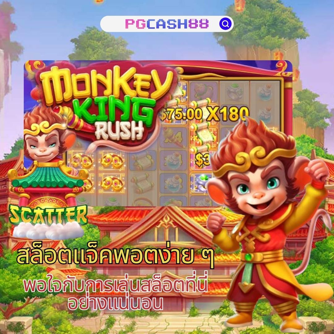 g2g888 ครบเครื่องเกมสล็อตและพนันออนไลน์ทันสมัยที่สุด
