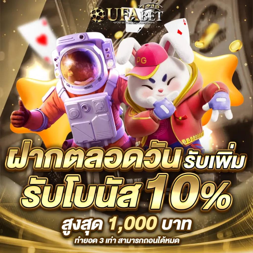 g2g Mega คาสิโนออนไลน์อันดับ 1 ของไทย มาตรฐานระดับโลก 2024