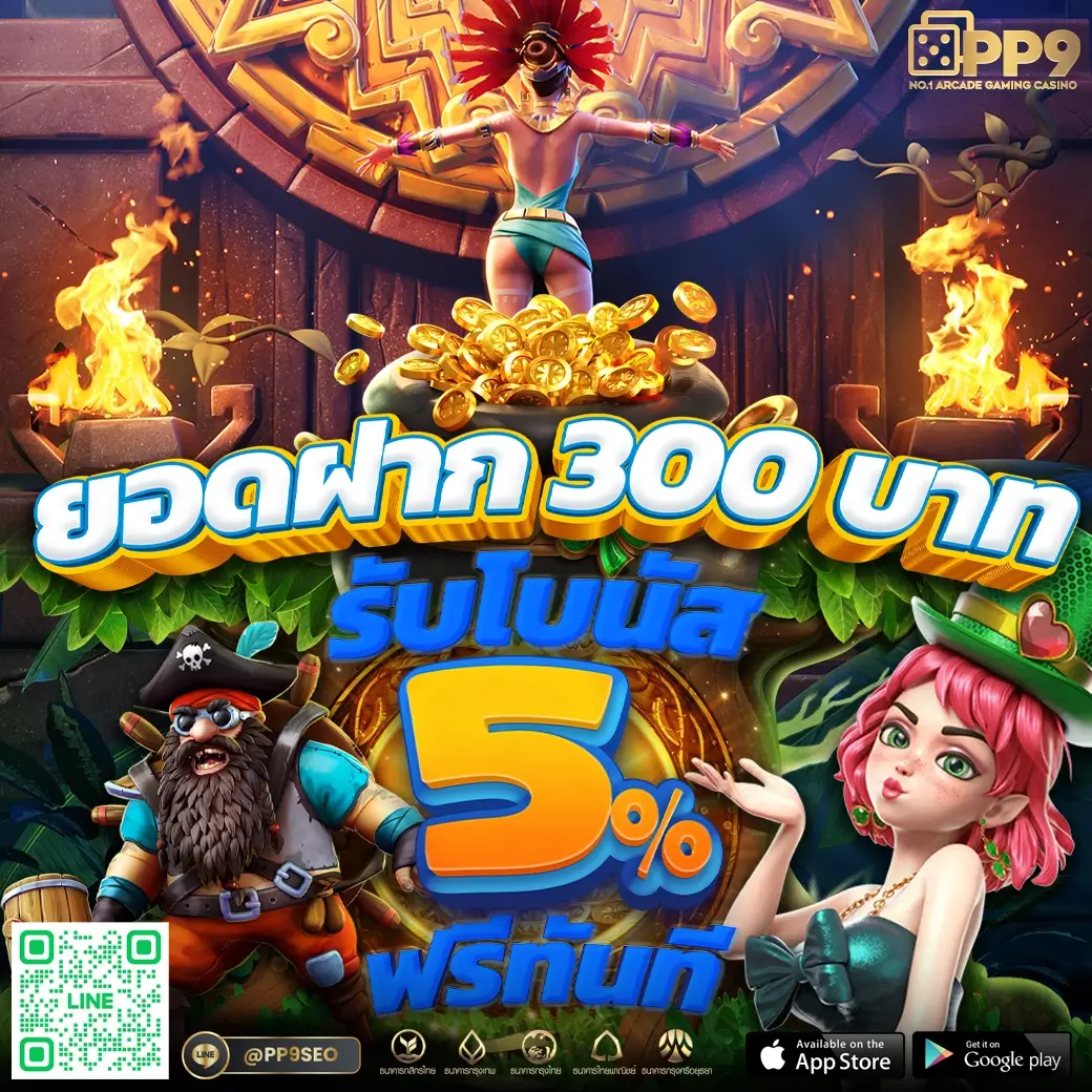 g2gcash 888 คาสิโนออนไลน์ยอดนิยม เล่นง่าย จ่ายจริง ใหม่ล่าสุด 2024