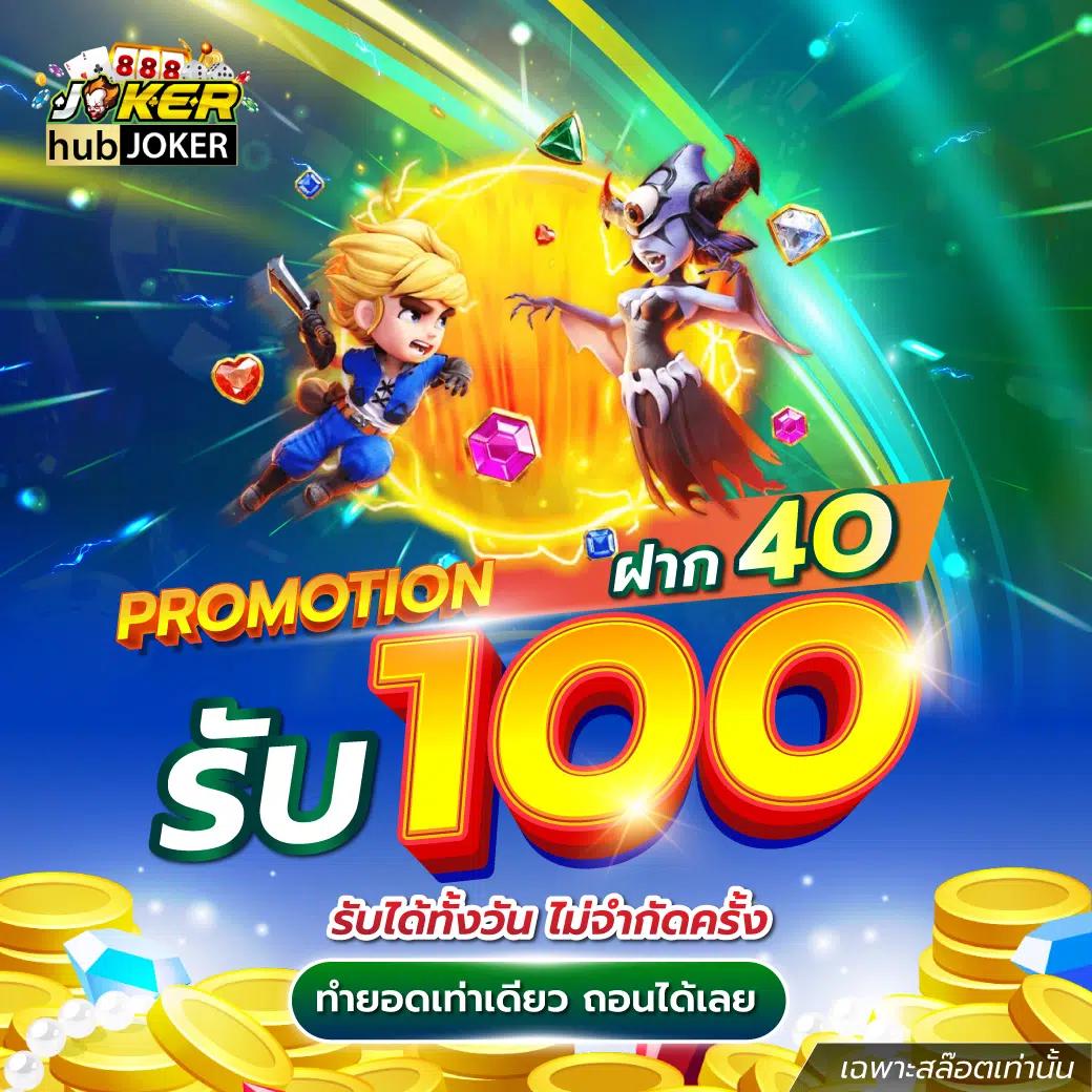 g2good slot เว็บคาสิโนออนไลน์เต็มรูปแบบ รับโบนัสสุดพิเศษตอนนี้