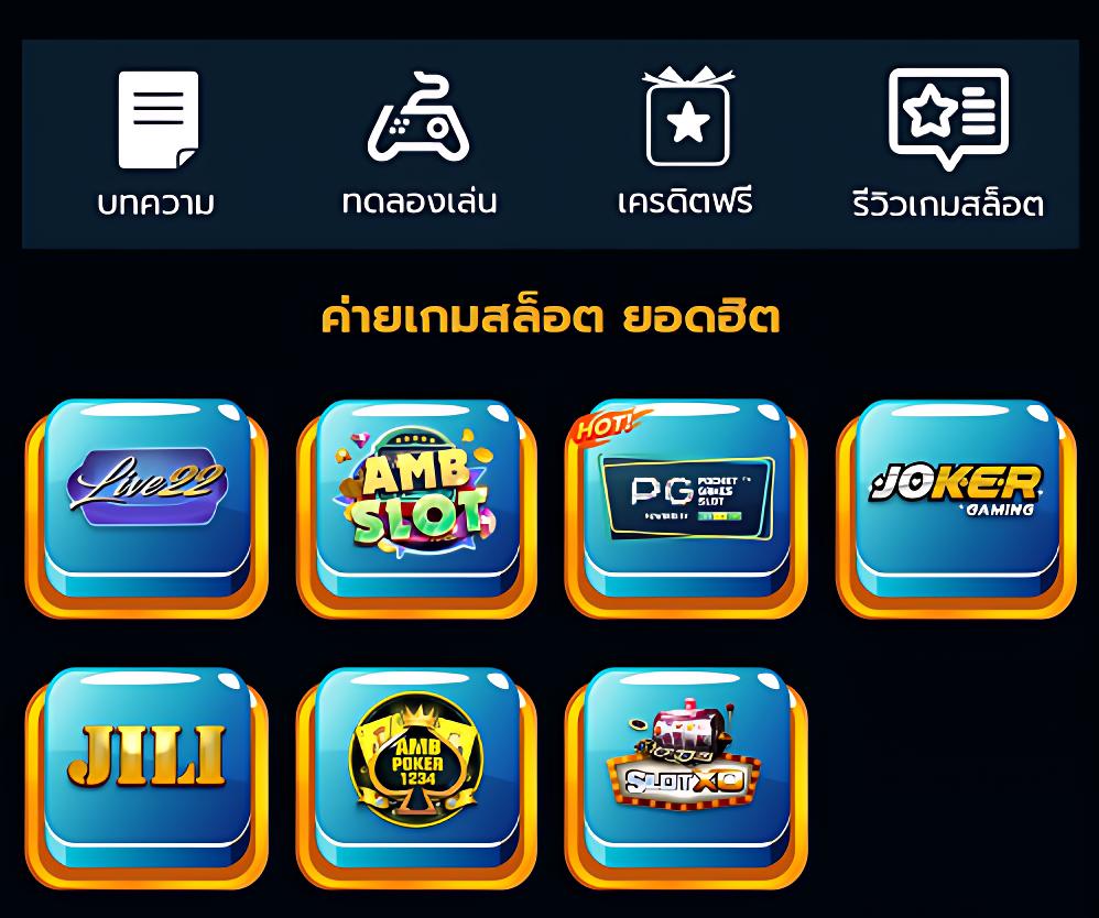 get77 สล็อต เว็บตรง เล่นง่ายจ่ายจริง ฝากถอนออโต้ทันใจ