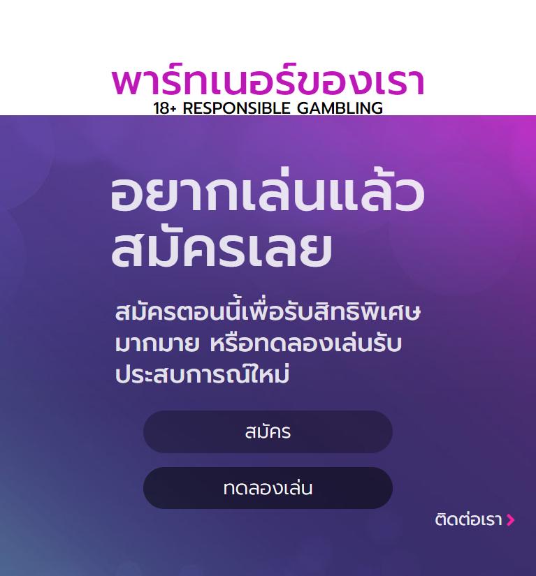 get 77 slot คาสิโนครบวงจร สล็อตออนไลน์ แห่งปี 2024