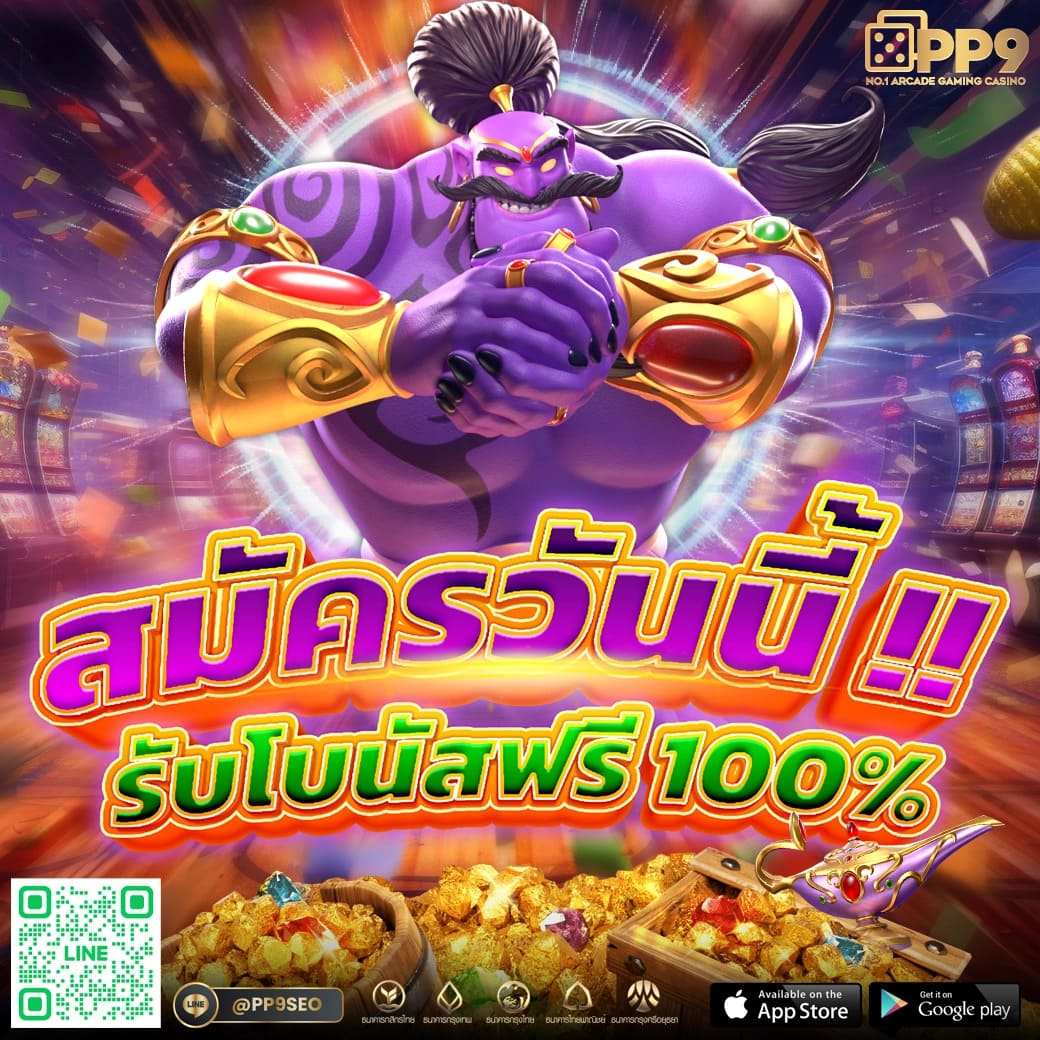 giant slot คาสิโนสุดมันส์ จบครบในเว็บเดียว ระบบทันสมัยที่สุด