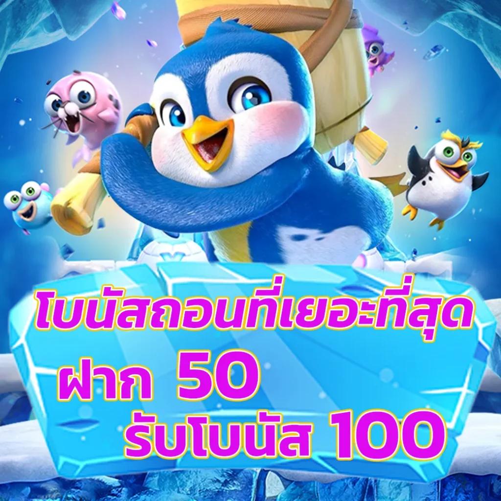h25 คาสิโนสล็อตออนไลน์ สมัครวันนี้ รับโบนัสสุดพิเศษสูงสุด 100%