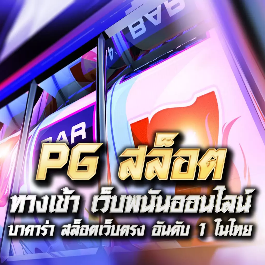 hihuay คาสิโนออนไลน์แห่งความสนุกครบครัน สมัครง่าย โปรโมชั่นเด็ด