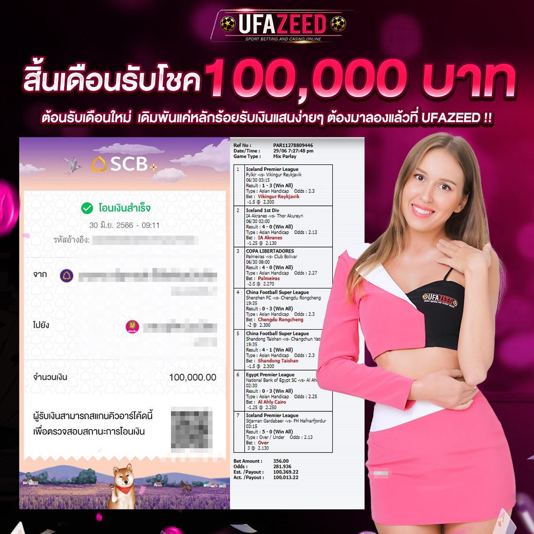 hihuay หวยออนไลน์ แทงง่าย จ่ายชัวร์ โปรโมชั่นสุดคุ้ม ทุกวัน