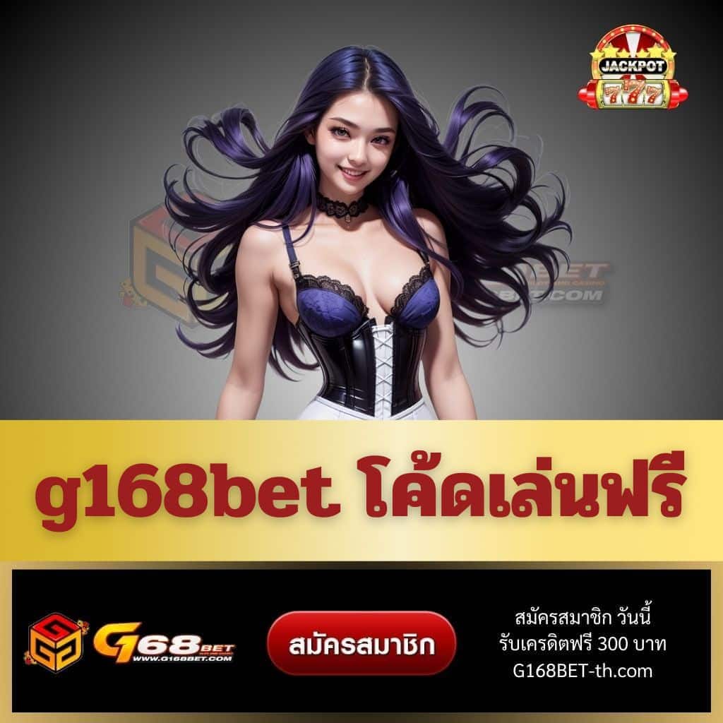 hit789 เข้า เว็บตรง มั่นใจ ปลอดภัย แจกจริง ฟรีเครดิต