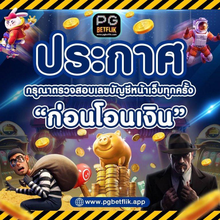 hotlive 1688 สล็อต เว็บตรงอัปเดตล่าสุด เปิดประสบการณ์ใหม่ล่าสุด