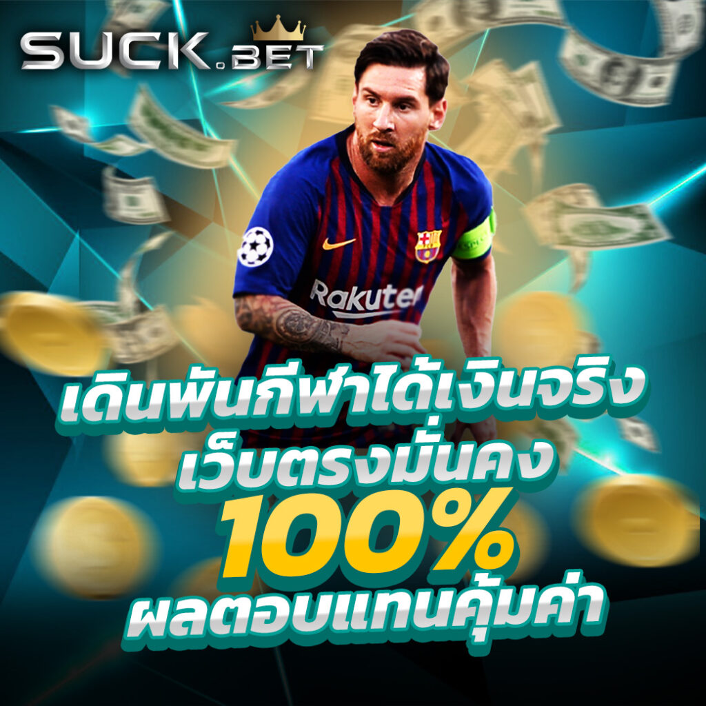 ib888 คาสิโนเว็บตรง ระบบออโต้ โปรโมชั่นสุดคุ้ม สมัครฟรี ล่าสุด 2023