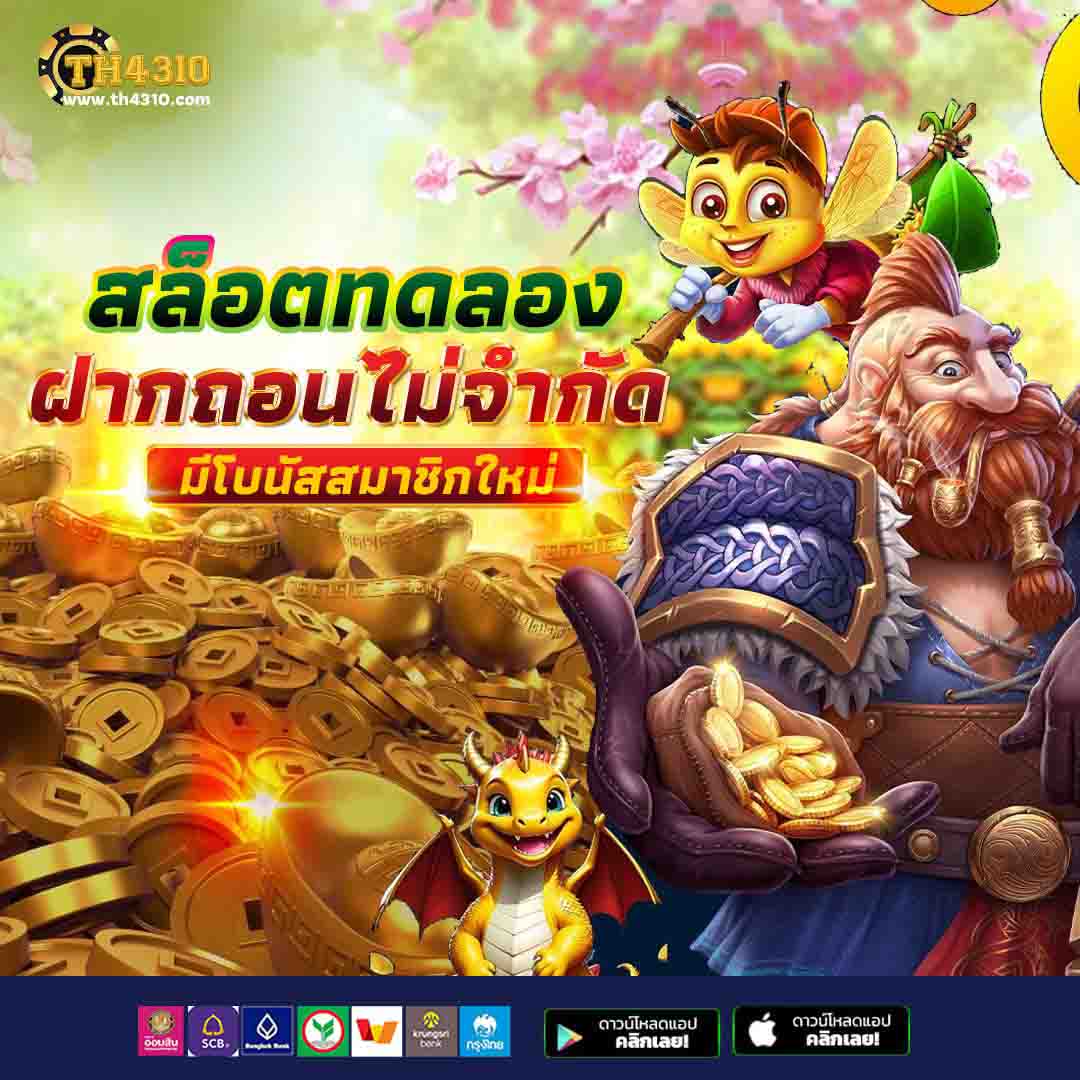 ib888 เครดิต ฟรี 40 โปรโมชั่นสุดคุ้ม พร้อมเครดิตฟรีทุกวัน