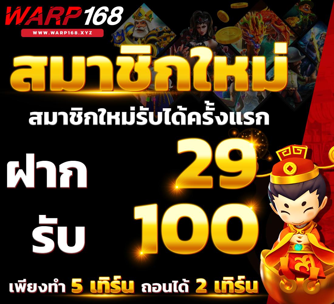iconxfun แพลตฟอร์มคาสิโนอออนไลน์ยอดนิยม พร้อมโปรโมชั่นสุดฮิตล่าสุด