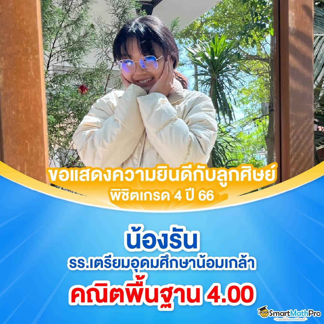 id88 คาสิโนเว็บตรง โปรโมชั่นเด็ด ฝากถอนง่าย รวมเกมฮิตแห่งปี